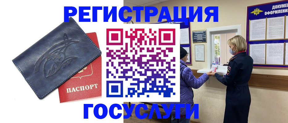 регистрация для школы в Агиделе